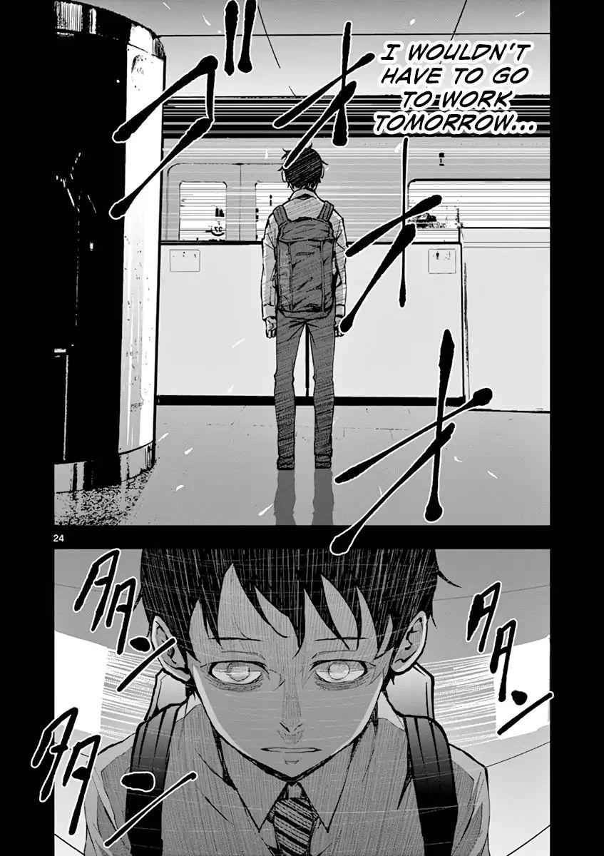 Zombie 100 ~100 Things I Want To Do Before I Become A Zombie~ Chapter 1 27